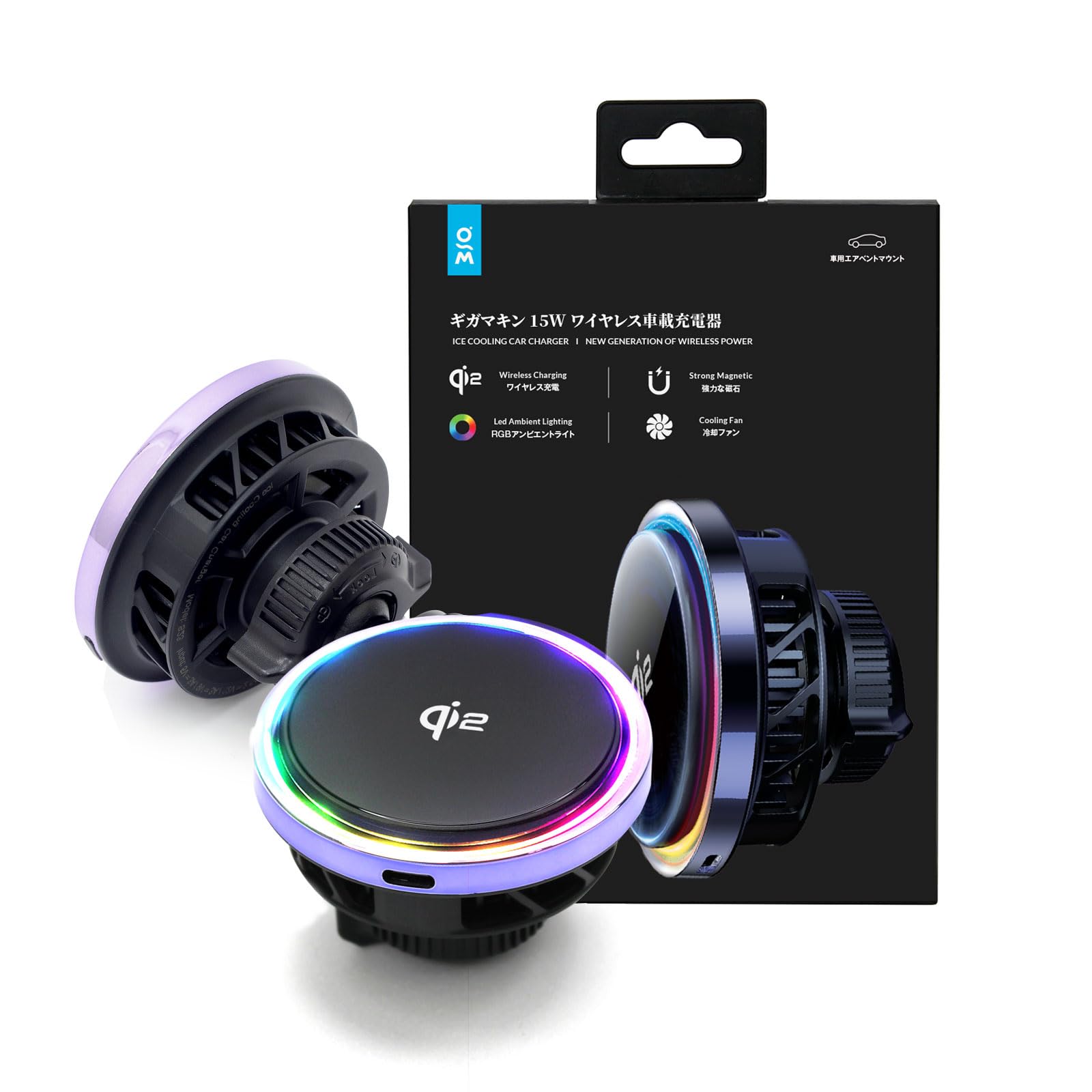 Amazon.co.jp: ICEBOOST Qi2認証 車載ワイヤレス充電器 冷却ファン付き